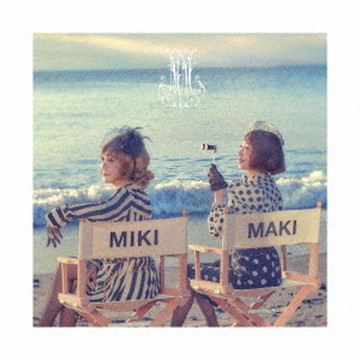 アーティスト／ホットな地球よ（ＣＤ）