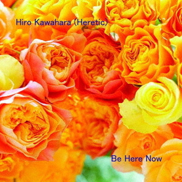 Be　Here　Now（今、ここに．．）（ＣＤ）