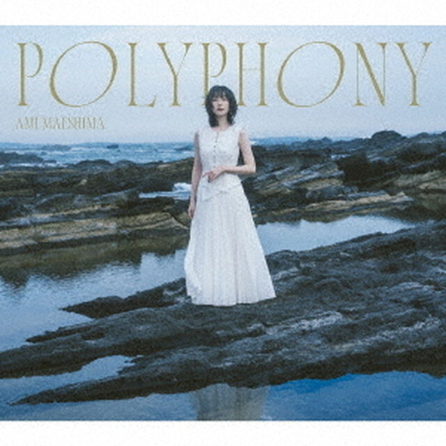 前島亜美／POLYPHONY（初回限定盤／CD+Blu-ray）（セブンネット限定特典：アクリルクリップバッジ（32&times;32mm））（ＣＤ）