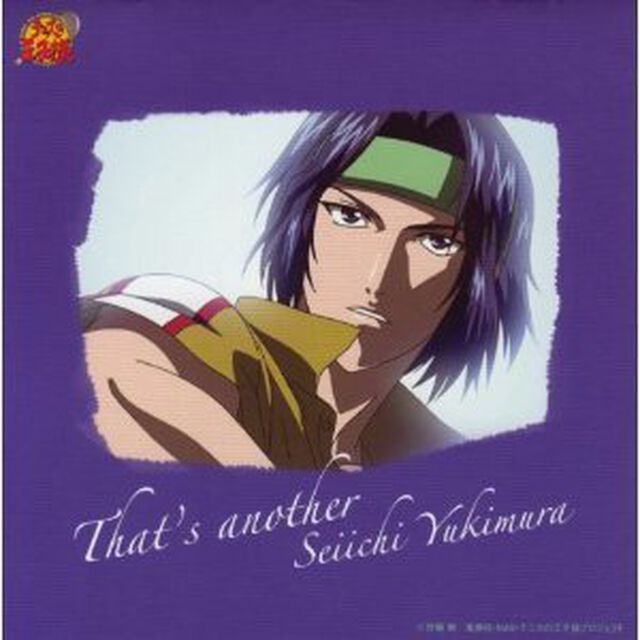 それはそれとして（ＣＤ）