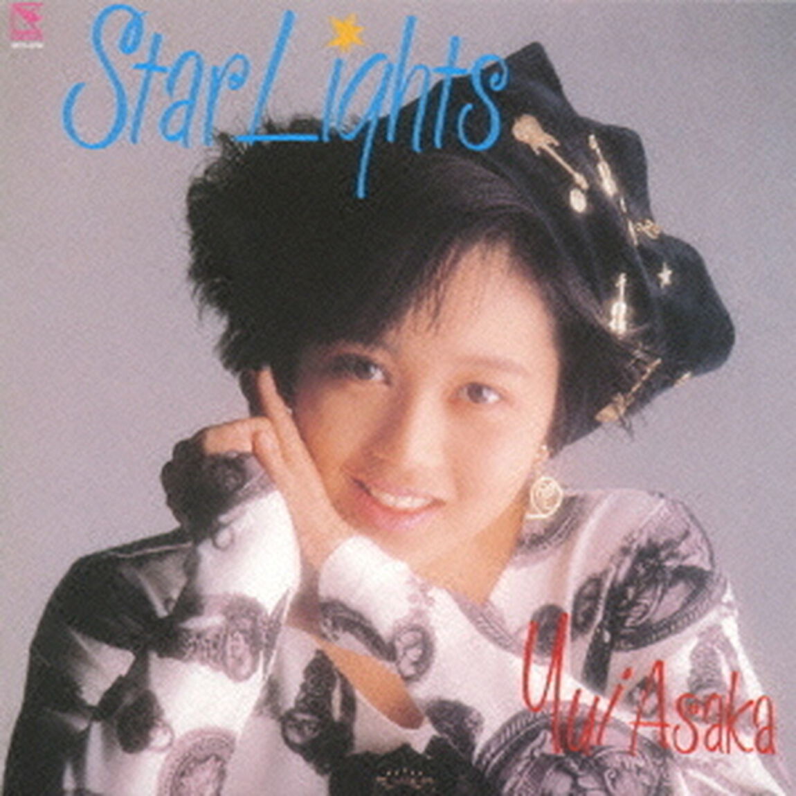 スターライツ（ＣＤ）