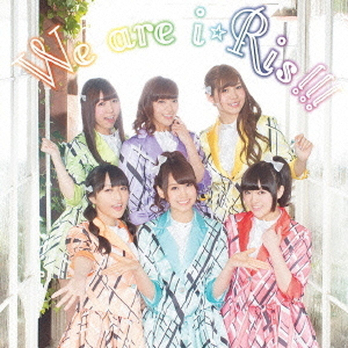 We　are　i☆Ris！！！（ＣＤ）