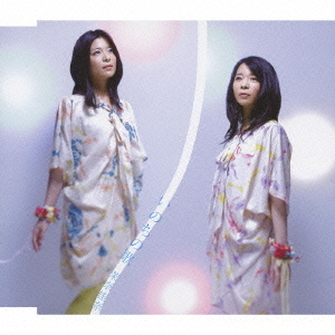 いのちの歌（ＣＤ）