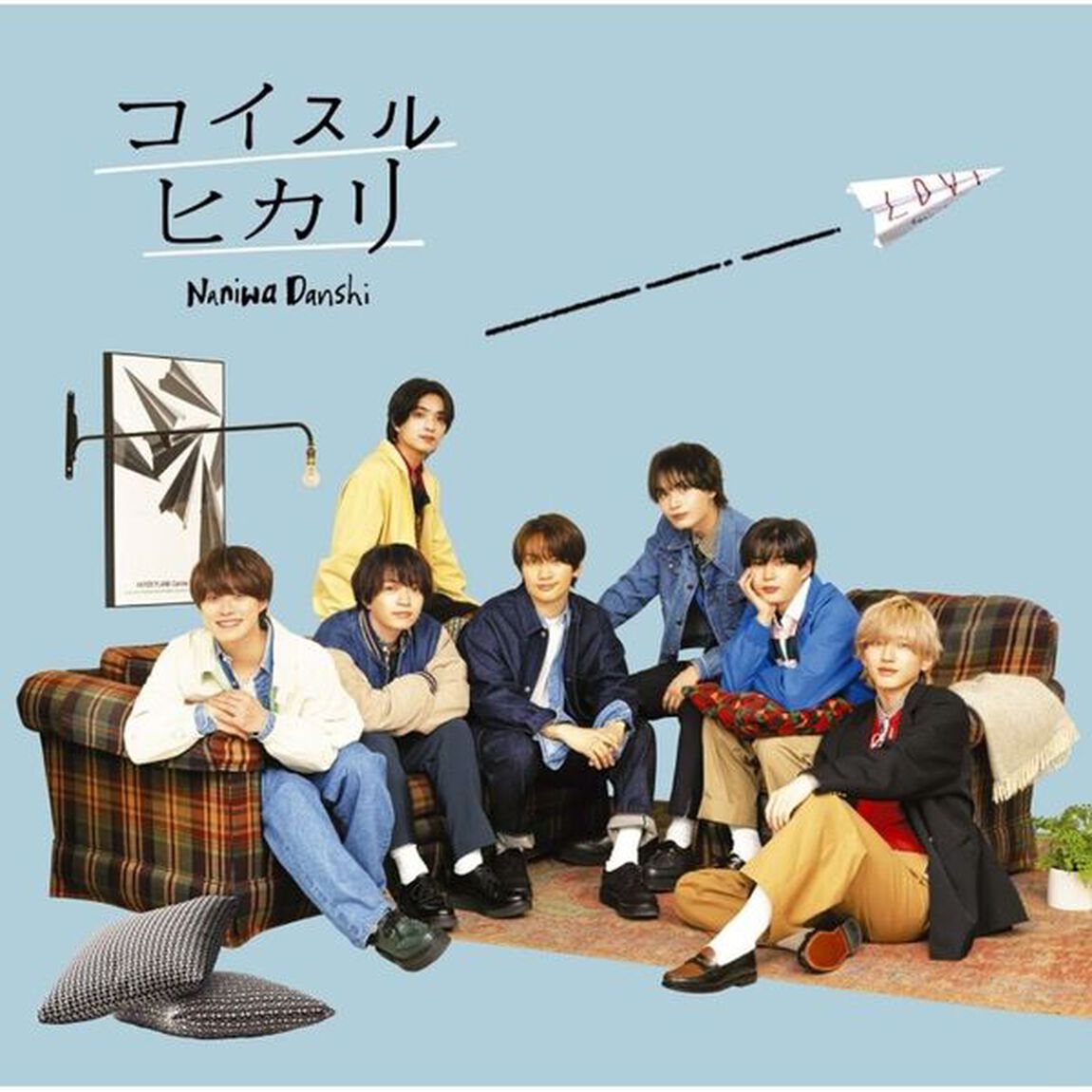 なにわ男子／コイスルヒカリ（初回限定盤2／CD+Blu-ray）（外付特典：コイスル定規(15cm)）（CDシングル）