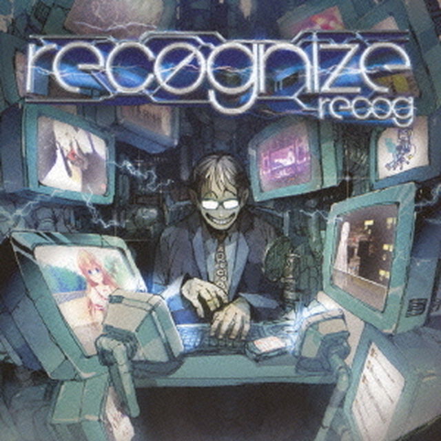 recognize／recog（ＣＤ）