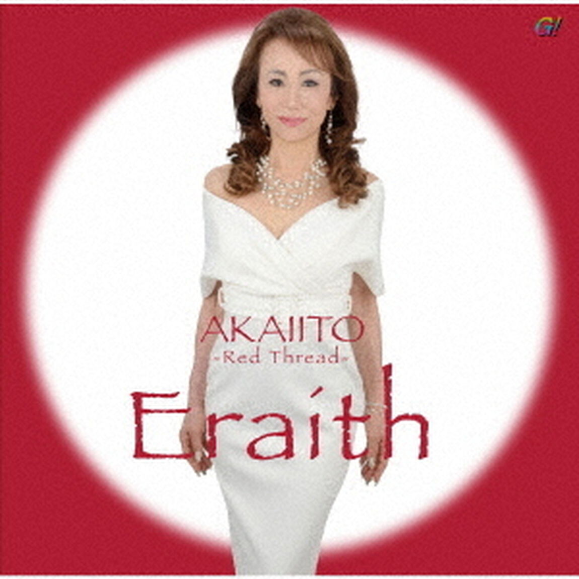 akaiito（ＣＤ）