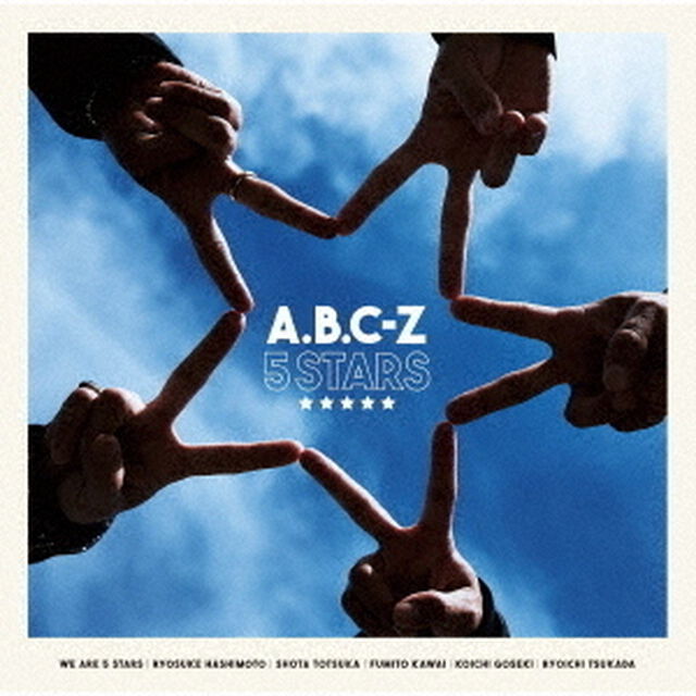 A.B.C-Z／5STARS（通常盤／CD）（特典なし）（ＣＤ）