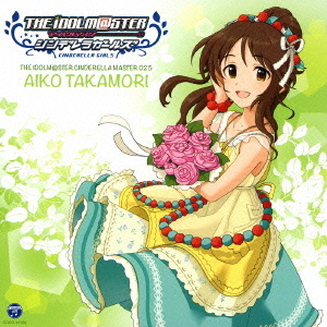 THE　IDOLM＠STER　CINDERELLA　MASTER　025　高森藍子（ＣＤ）