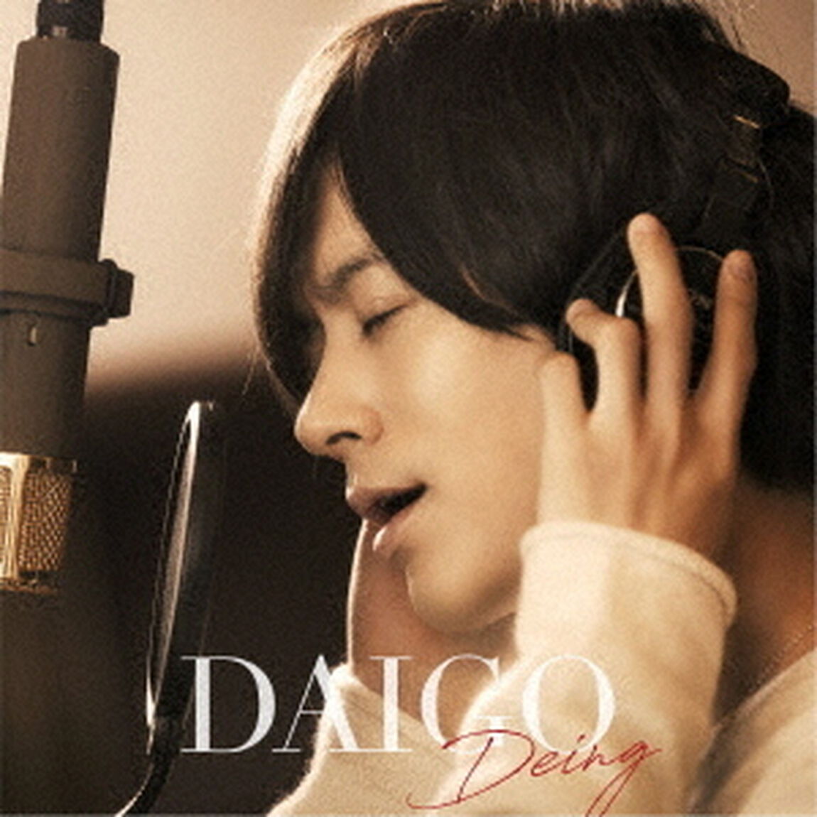 Deing（ＣＤ）