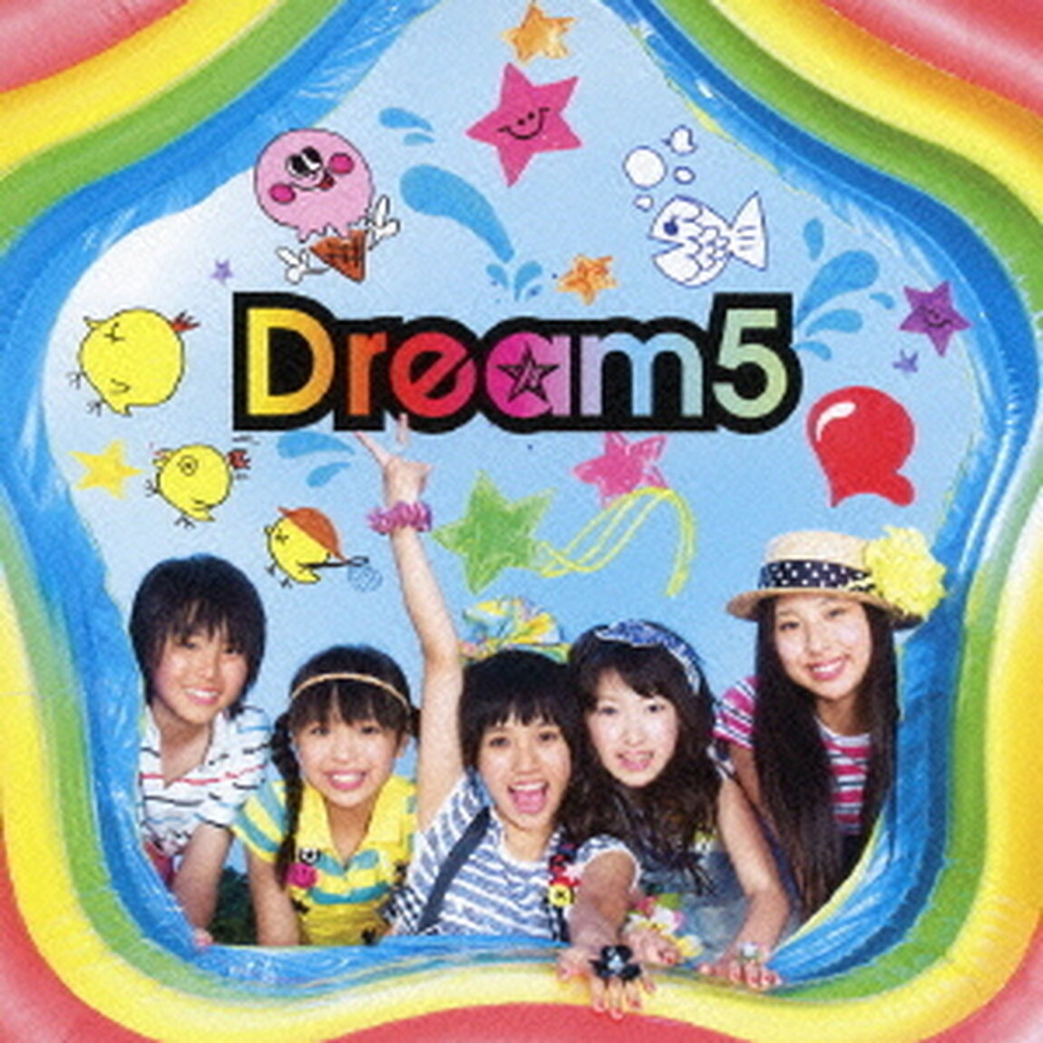 僕らのナツ！！（ＣＤ）