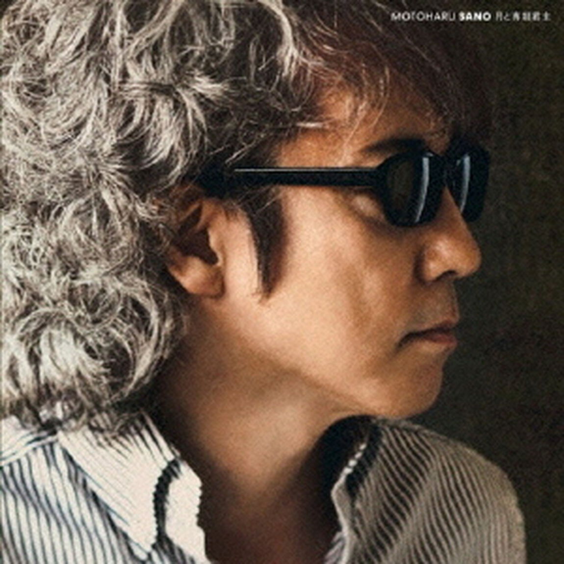 月と専制君主（3，000枚生産限定商品）（ＣＤ）