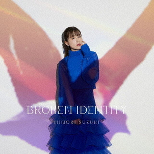 鈴木みのり／6thシングル「TVアニメ『勇者、辞めます』オープニングテーマ『BROKEN IDENTITY』」（初回限定盤B）（ＣＤ）