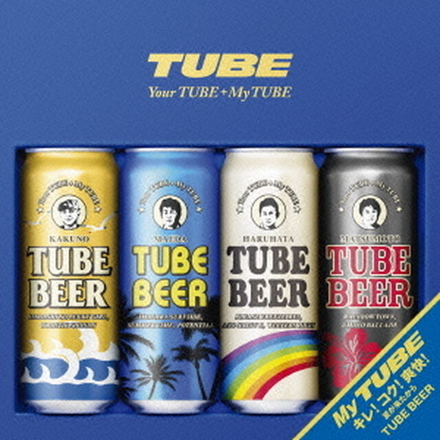 Your　TUBE　＋　My　TUBE（ＣＤ）