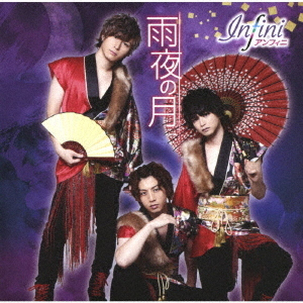 雨夜の月（ＣＤ）