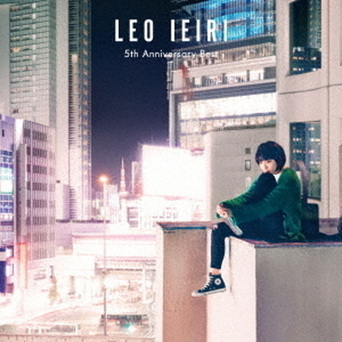 家入レオ／5th Anniversary Best（通常盤／ＣＤ）（ＣＤ）