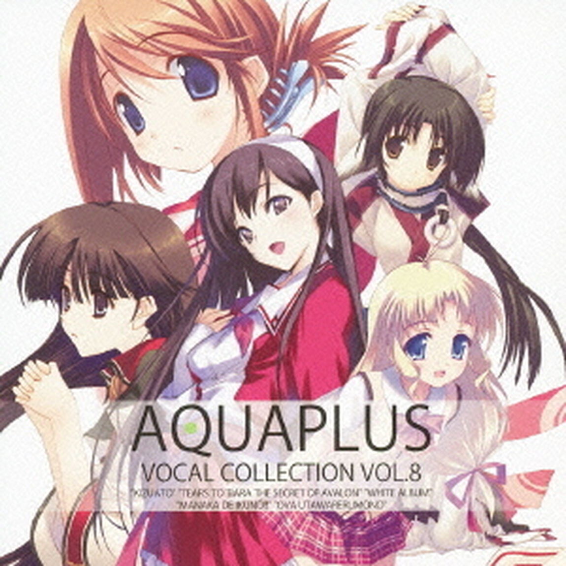 AQUAPLUS　VOCAL　COLLECTION　VOL．8（ＣＤ）