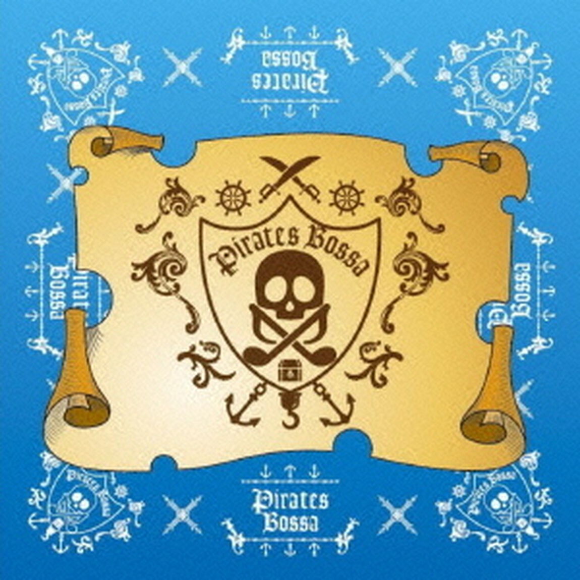 海賊ボッサ（ＣＤ）