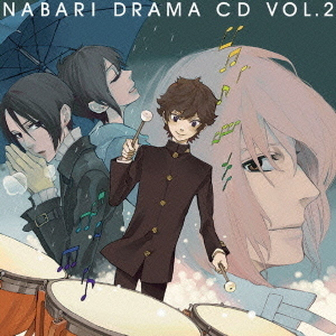 ドラマCD　隠の王　VOL．2　表に差す光、隠に降る雨（ＣＤ）