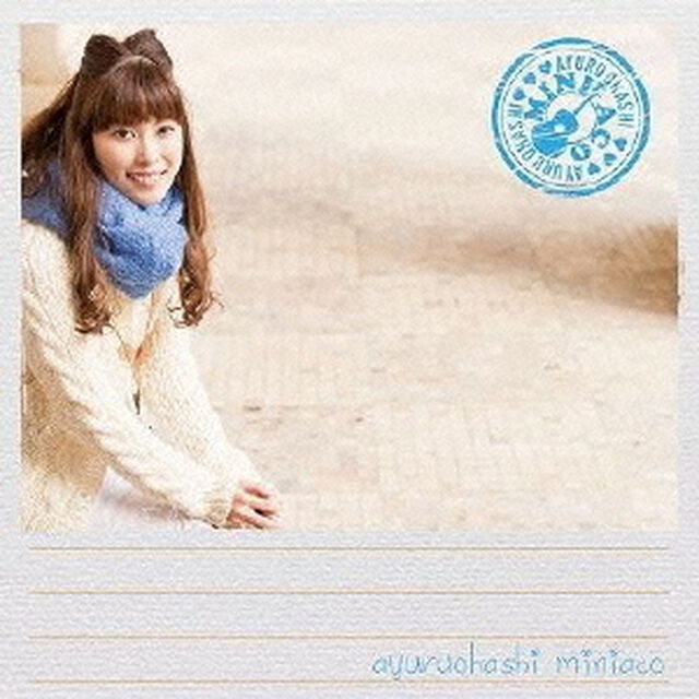 ミニあこ（ＣＤ）