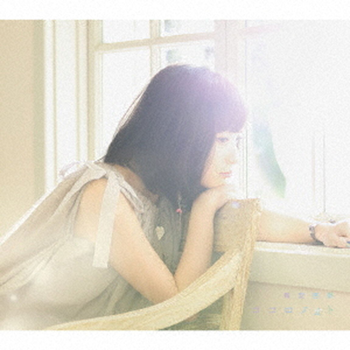 有安杏果／ココロノオト（初回限定盤A／CD+Blu-ray）（ＣＤ）