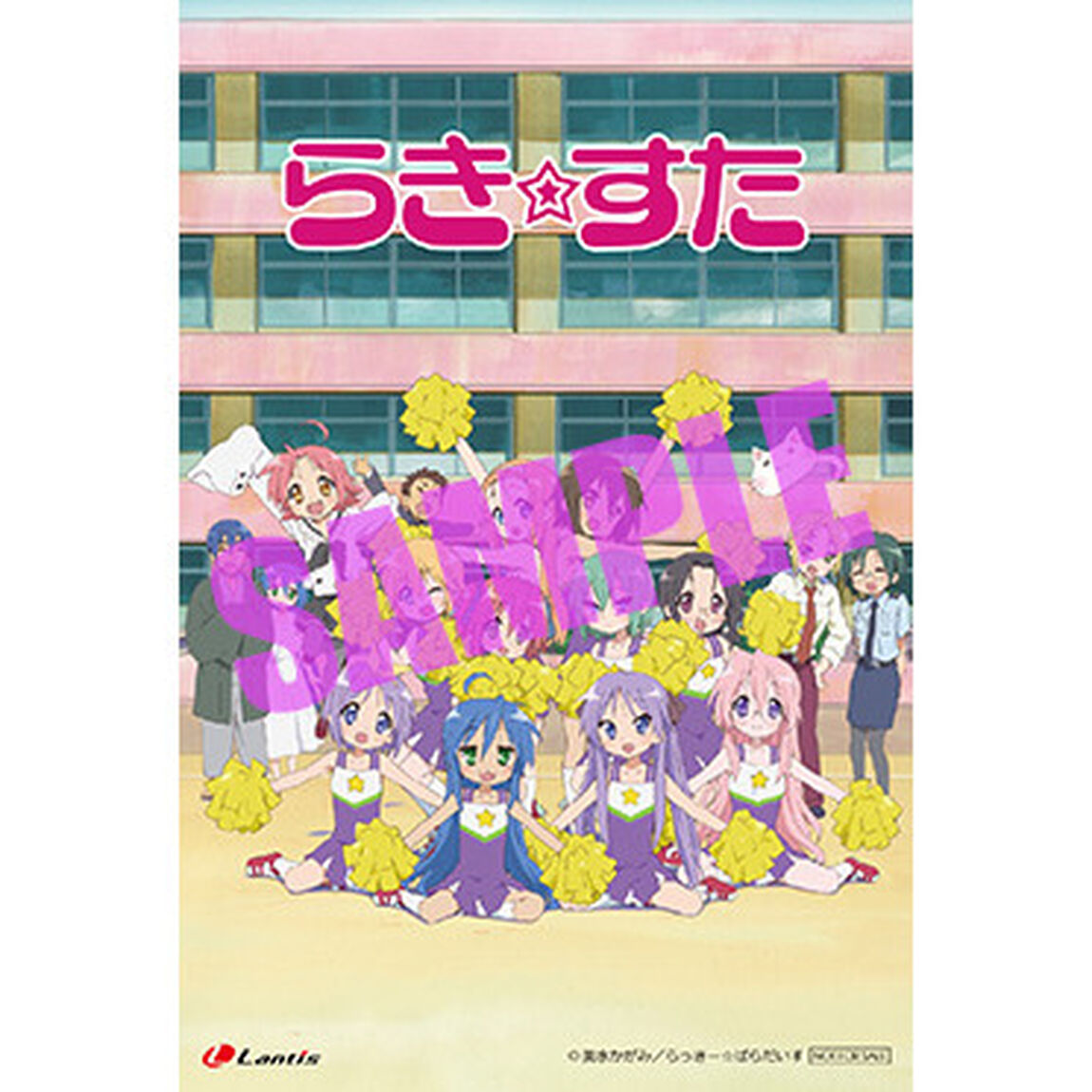 『らき☆すた』歌のベスト〜アニメ放送10周年記念盤〜＜セブンネット限定：ポストカード＞（ＣＤ）