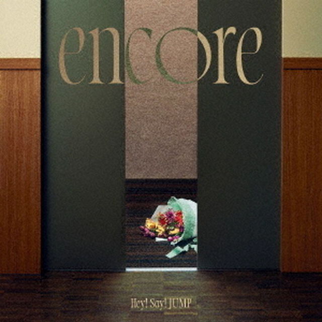 Hey! Say! JUMP／encore（通常盤／CD）（外付特典：めじるし&rdquo;！&rdquo;マークチャーム）（CDシングル）