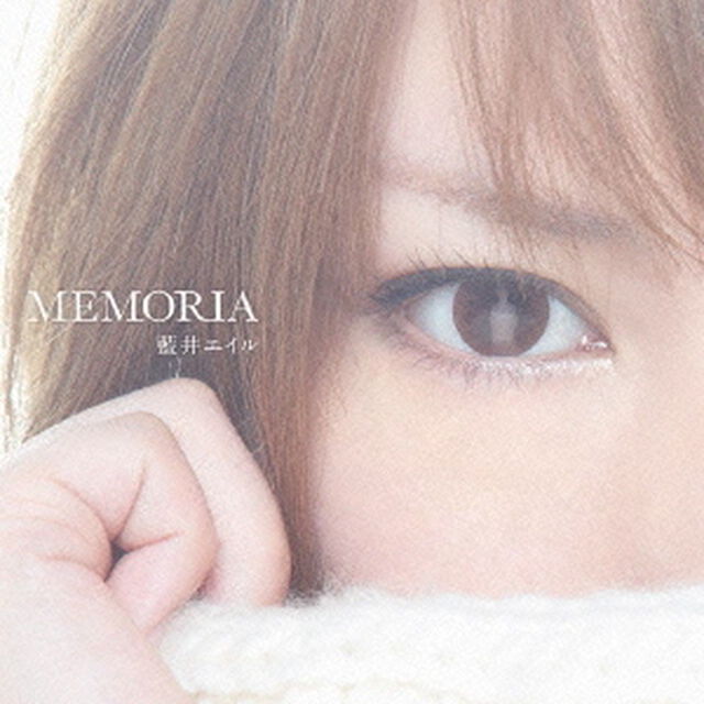 MEMORIA（初回生産限定盤）（CDシングル）