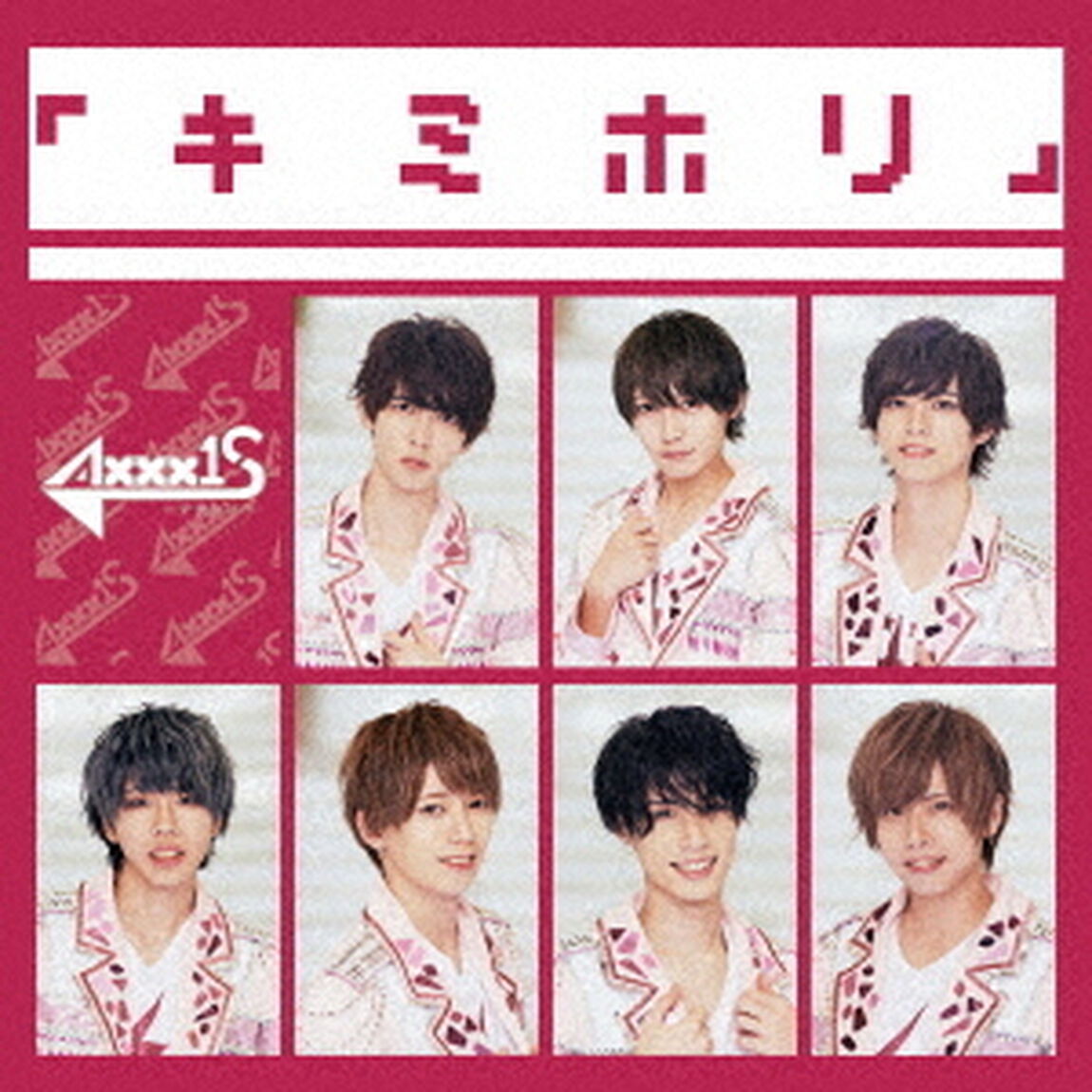 キミホリ（ＣＤ）