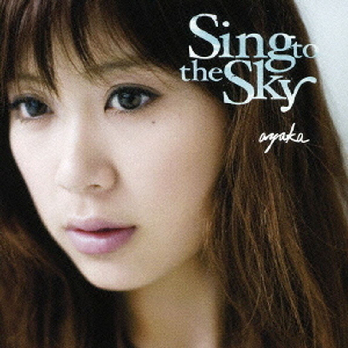 Sing　to　the　Sky（ＣＤ）