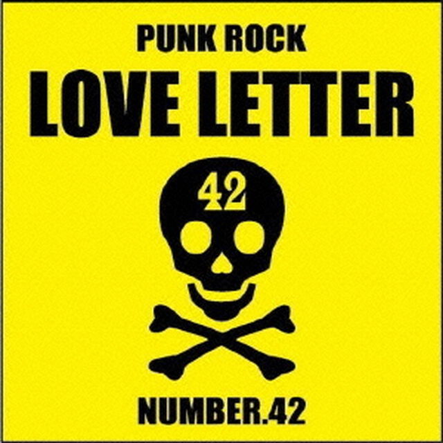 パンクロック・ラブレター（ＣＤ）