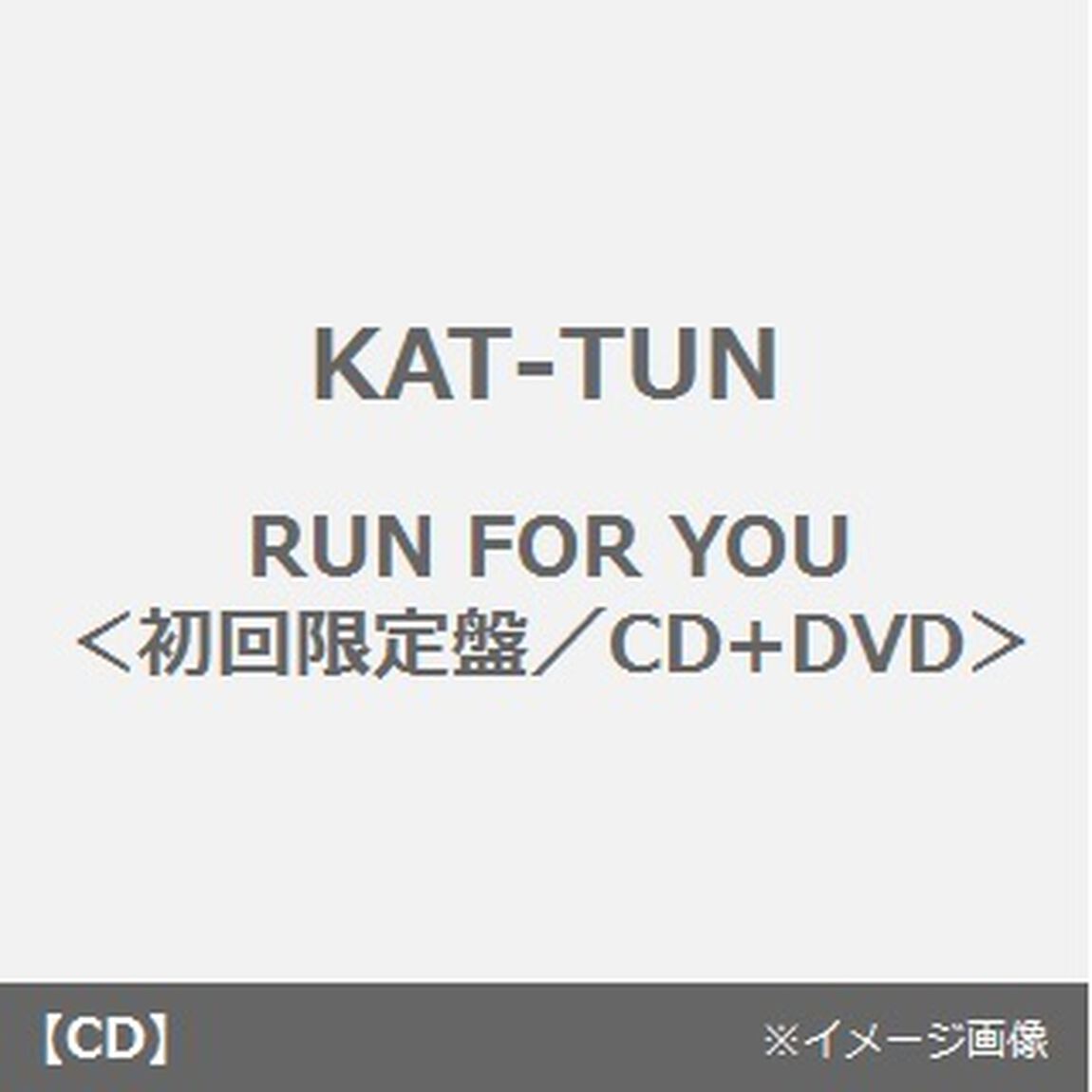 RUN　FOR　YOU（ＣＤ）