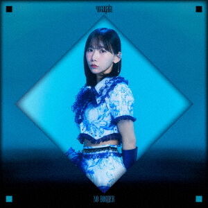 yosugala／No Border（黒坂未来盤／CD+α） - 通販｜セブンネット