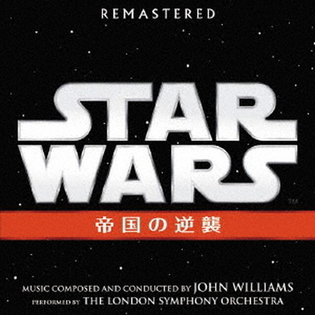 スター・ウォーズ　エピソード5／帝国の逆襲　オリジナル・サウンドトラック（ＣＤ）