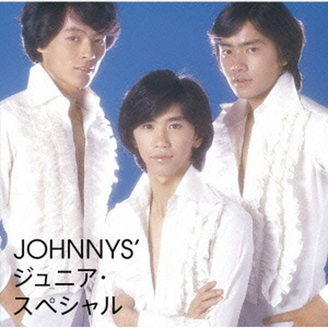 ジャニーズ・ジュニア・スペシャル　ゴールデン☆ベスト（ＣＤ）