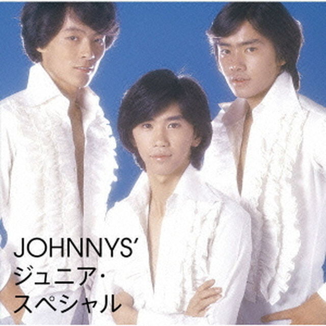 ジャニーズ・ジュニア・スペシャル　ゴールデン☆ベスト（ＣＤ）