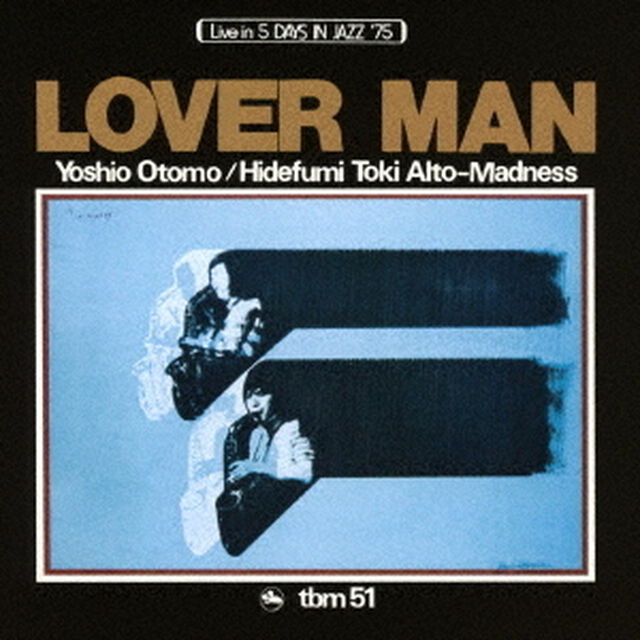 ラヴァー・マン（ＣＤ）