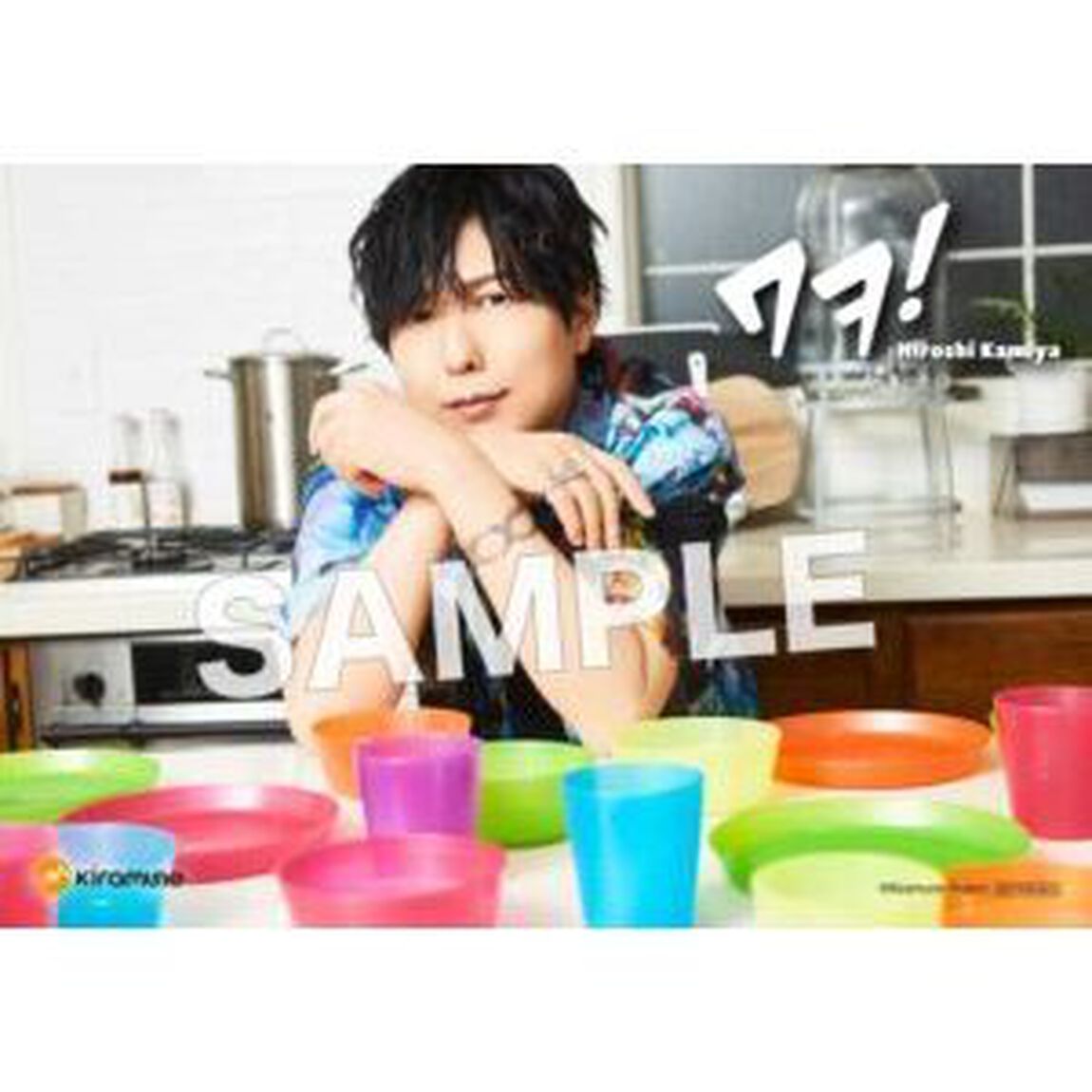 神谷浩史／8thシングル「ワヲ！」（豪華盤B／CD+Blu-ray）（セブンネット限定特典：L判ブロマイド）（CDシングル）