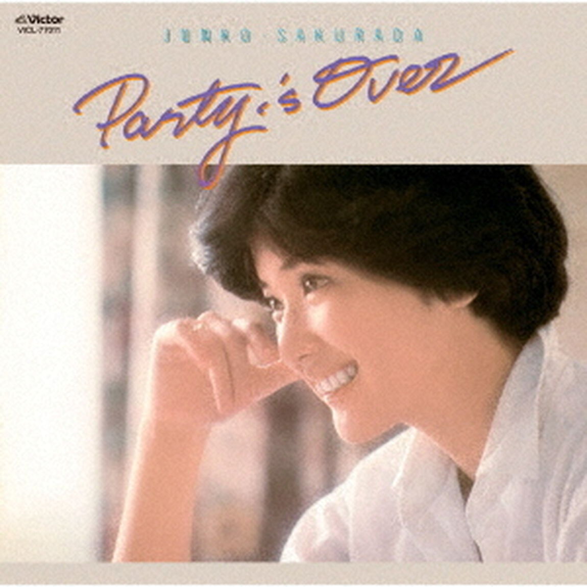 パーティー・イズ・オーバー　＋2（ＣＤ）
