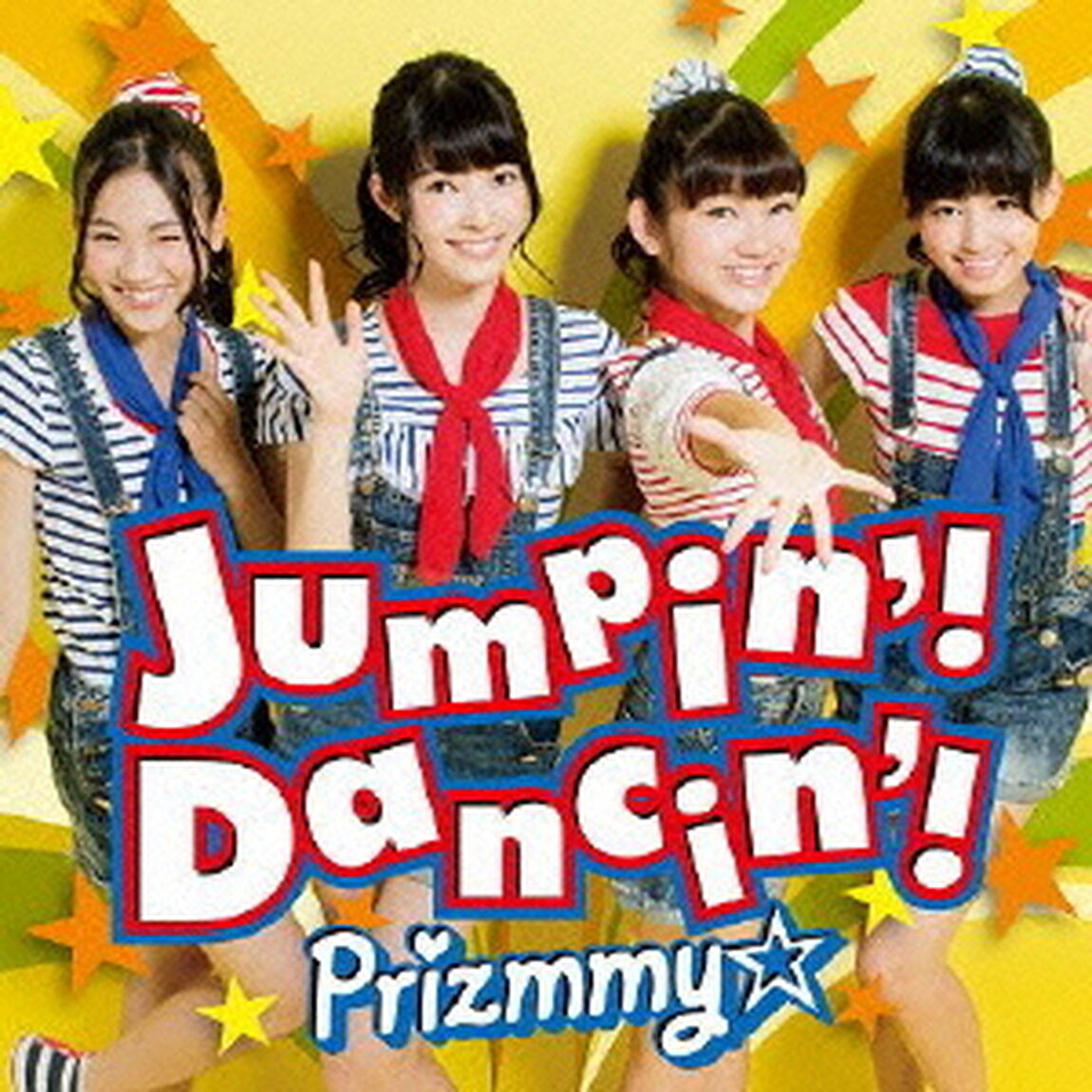 Jumpin&rsquo;！　Dancin&rsquo;！（ＣＤ）