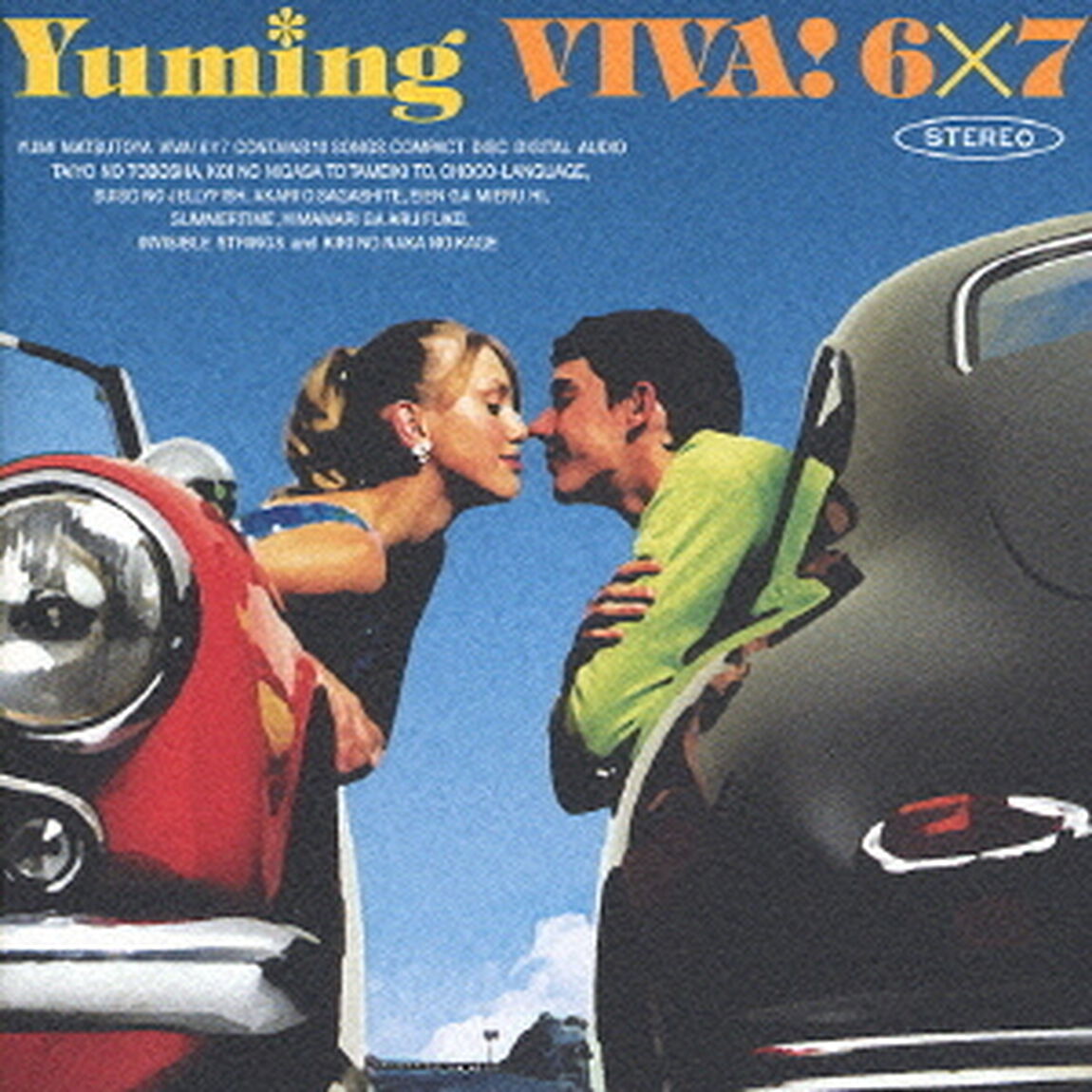 VIVA！6&times;7（ＣＤ）