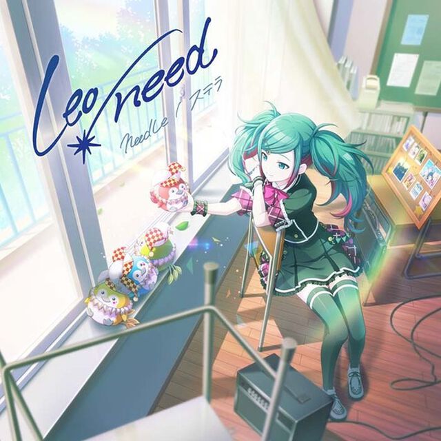 Leo/need／needLe/ステラ（連動購入特典対象商品）（CDシングル）