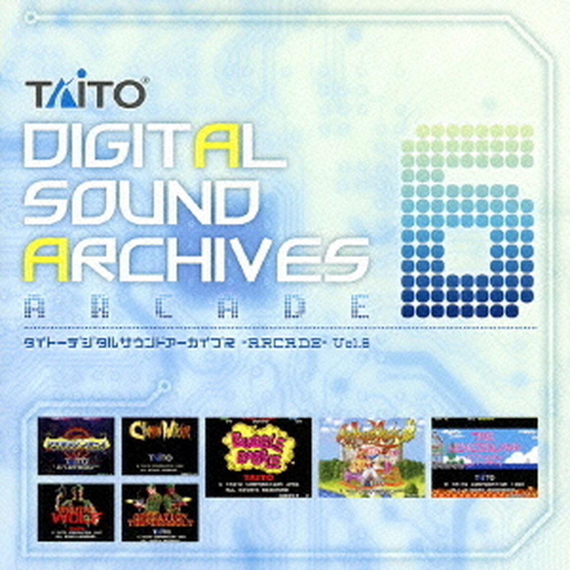 タイトーデジタルサウンドアーカイブス　－ARCADE－　Vol．6（ＣＤ）