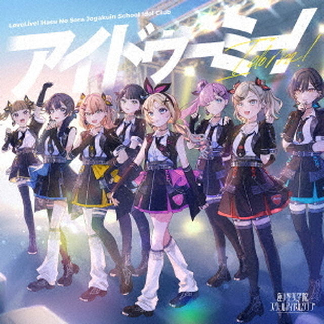 蓮ノ空女学院スクールアイドルクラブ／蓮ノ空女学院スクールアイドルクラブ 7thシングル「アイドゥーミー！」（CD）（セブンネット限定特典：L判ブロマイド）（ＣＤ）