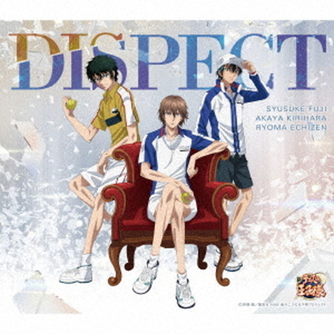 DISPECT（ＣＤ）