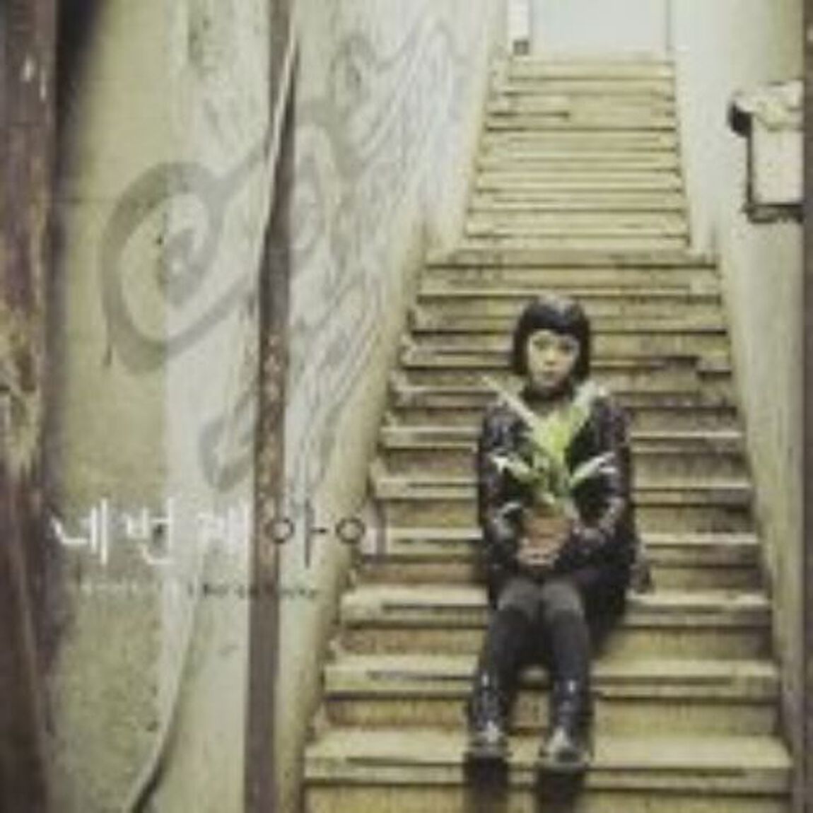 Siberian Husky 2集 - 4番目の子供 （輸入盤）（ＣＤ）