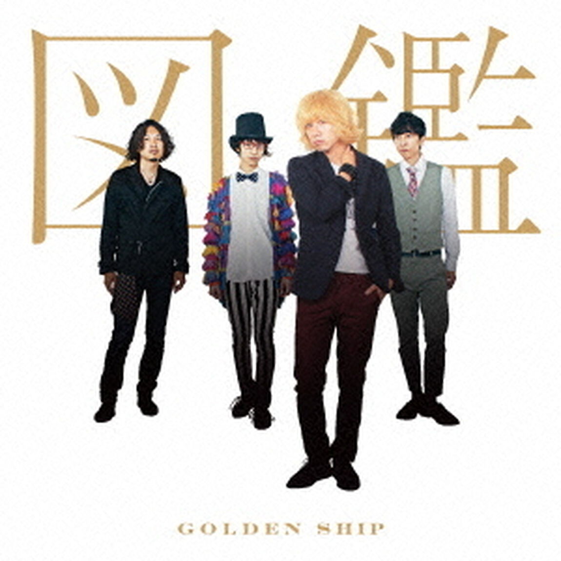 ゴールデンシップ（ＣＤ）