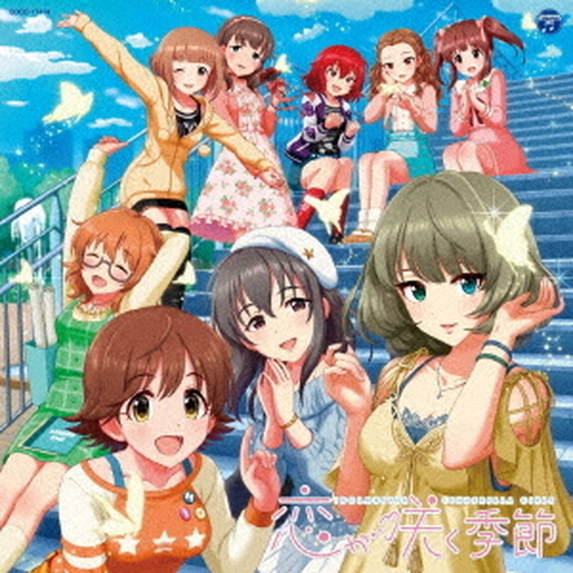 THE　IDOLM＠STER　CINDERELLA　MASTER　恋が咲く季節（ＣＤ）