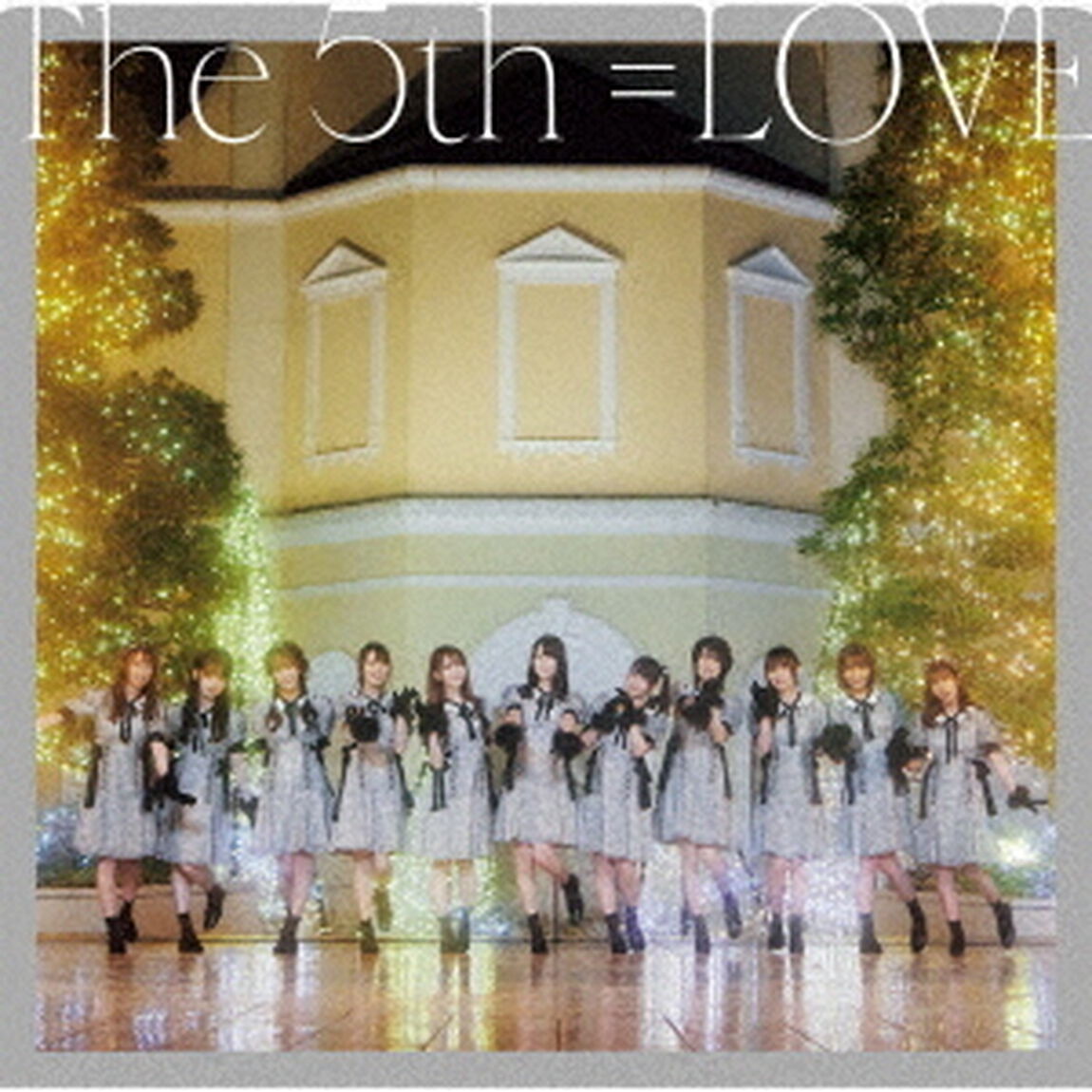 ＝LOVE／The 5th（Type-A）（セブンネット限定特典：オリジナルL判生写真（セブンネットショッピング Ver.）付き）（CDシングル）