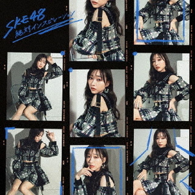 SKE48／絶対インスピレーション【Type-A】（通常盤／CD+DVD）（ＣＤ）