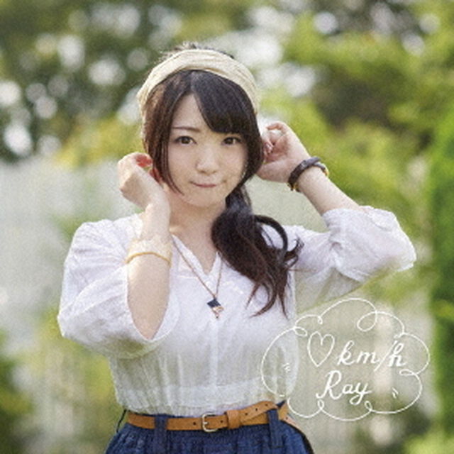 □km／h（ＣＤ）